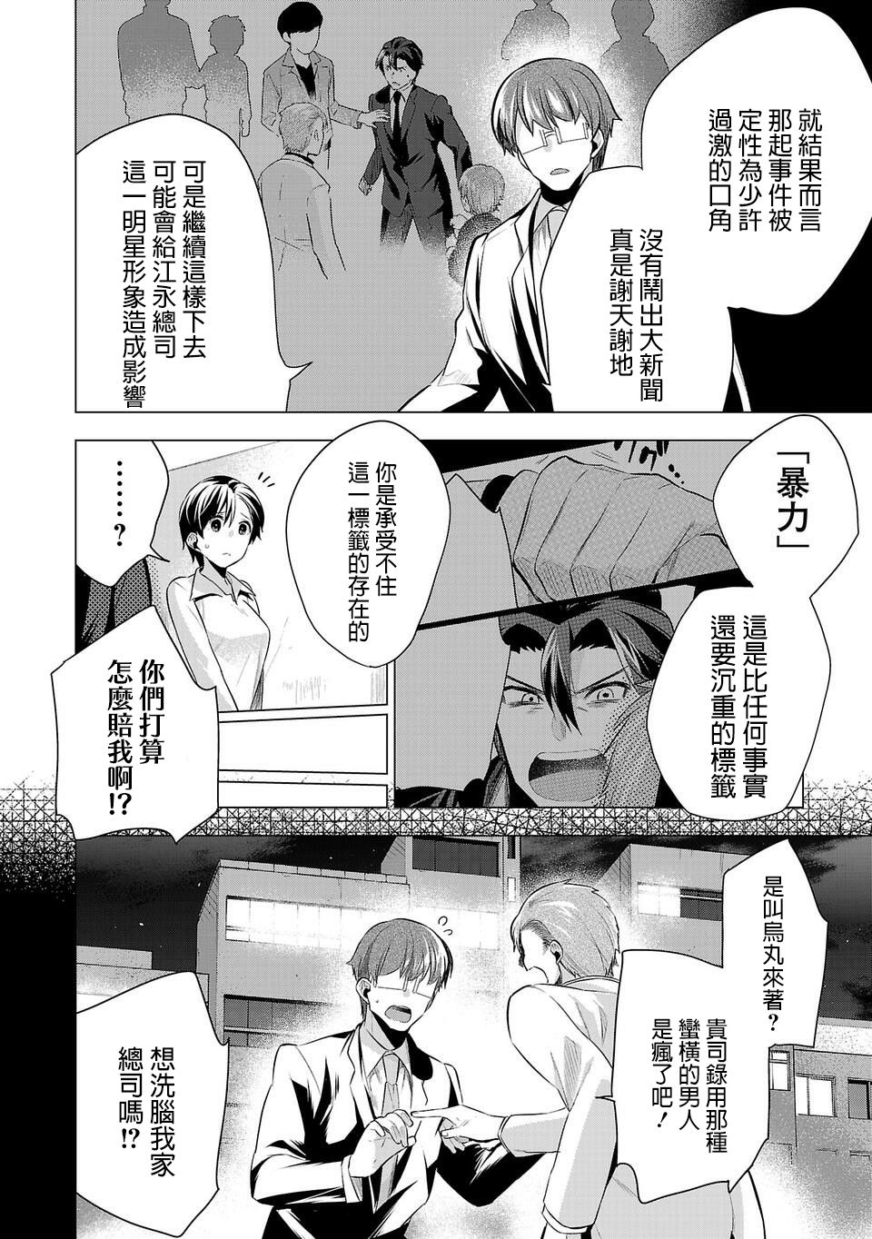 第50话1