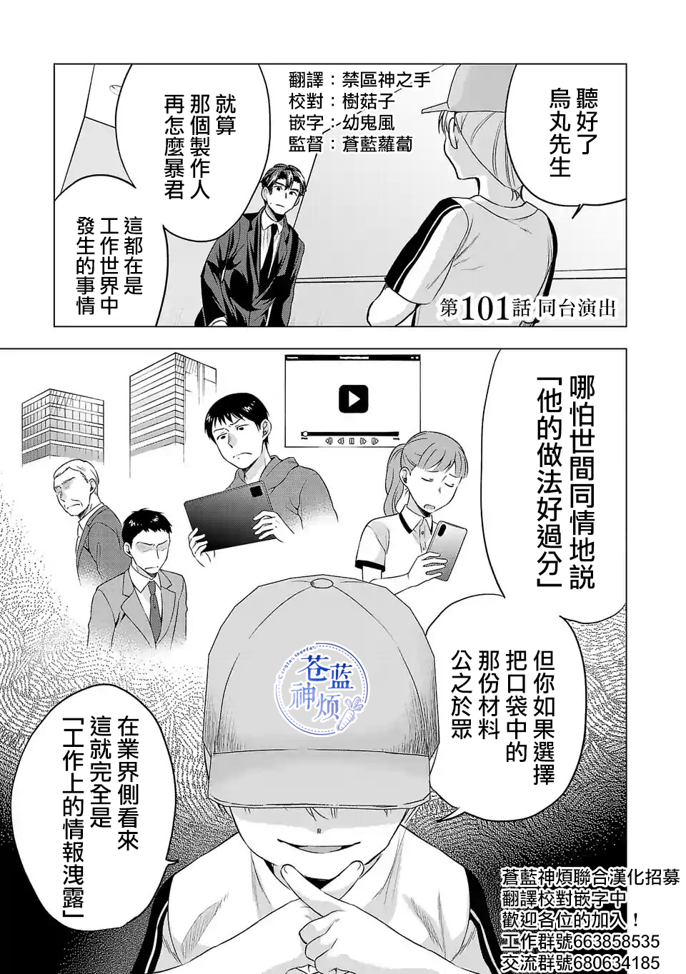 第101话0