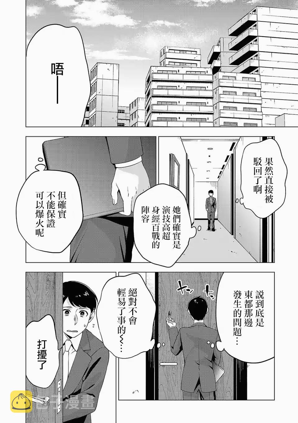 第99话1
