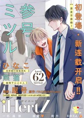 第137话4