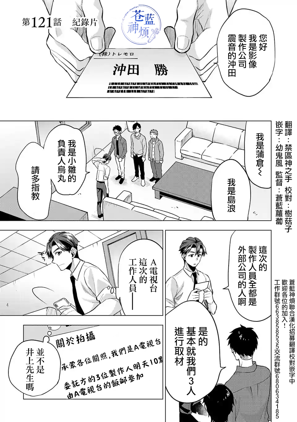 第121话0