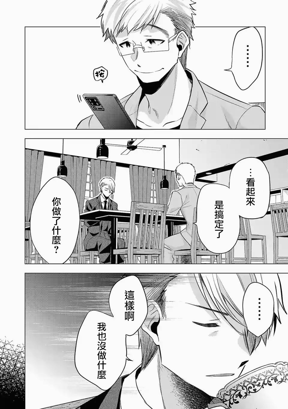94话3