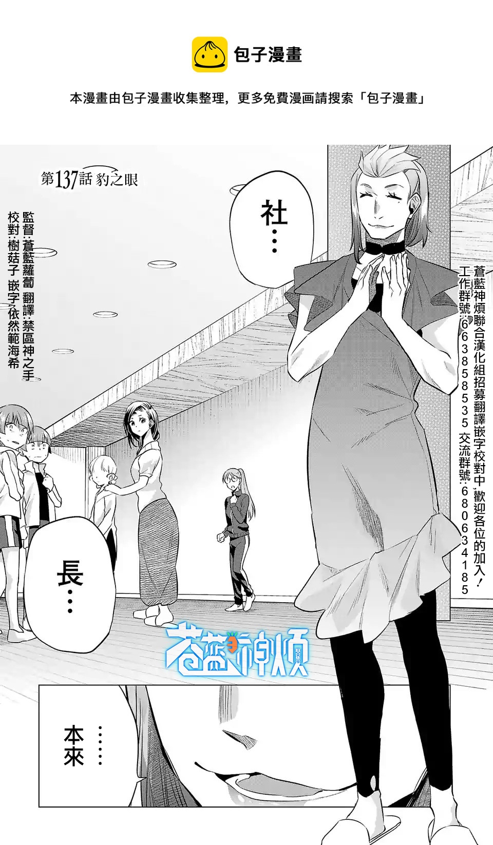 第137话0