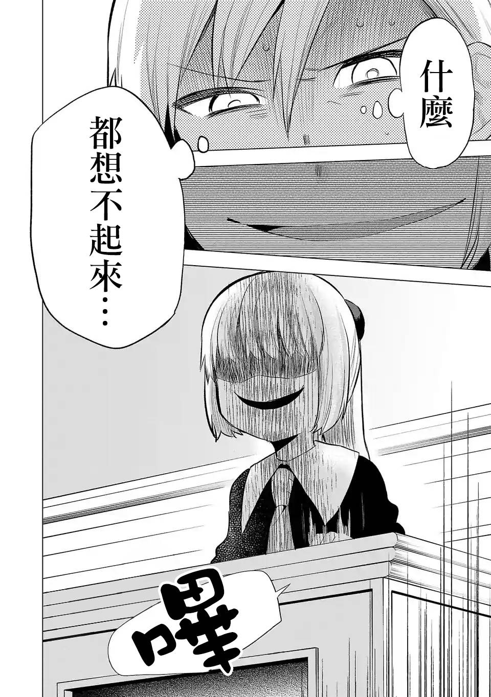 第71天1