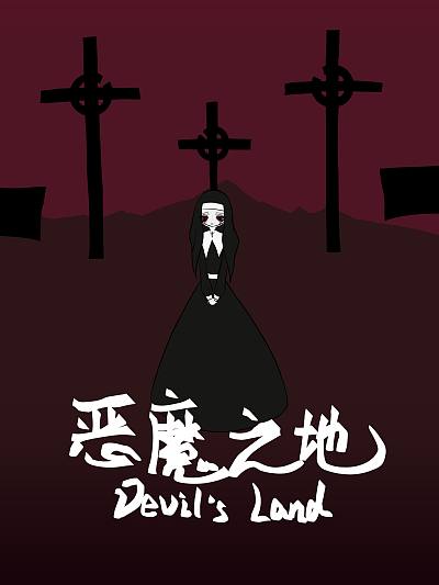 第167话3