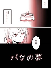 第83话2