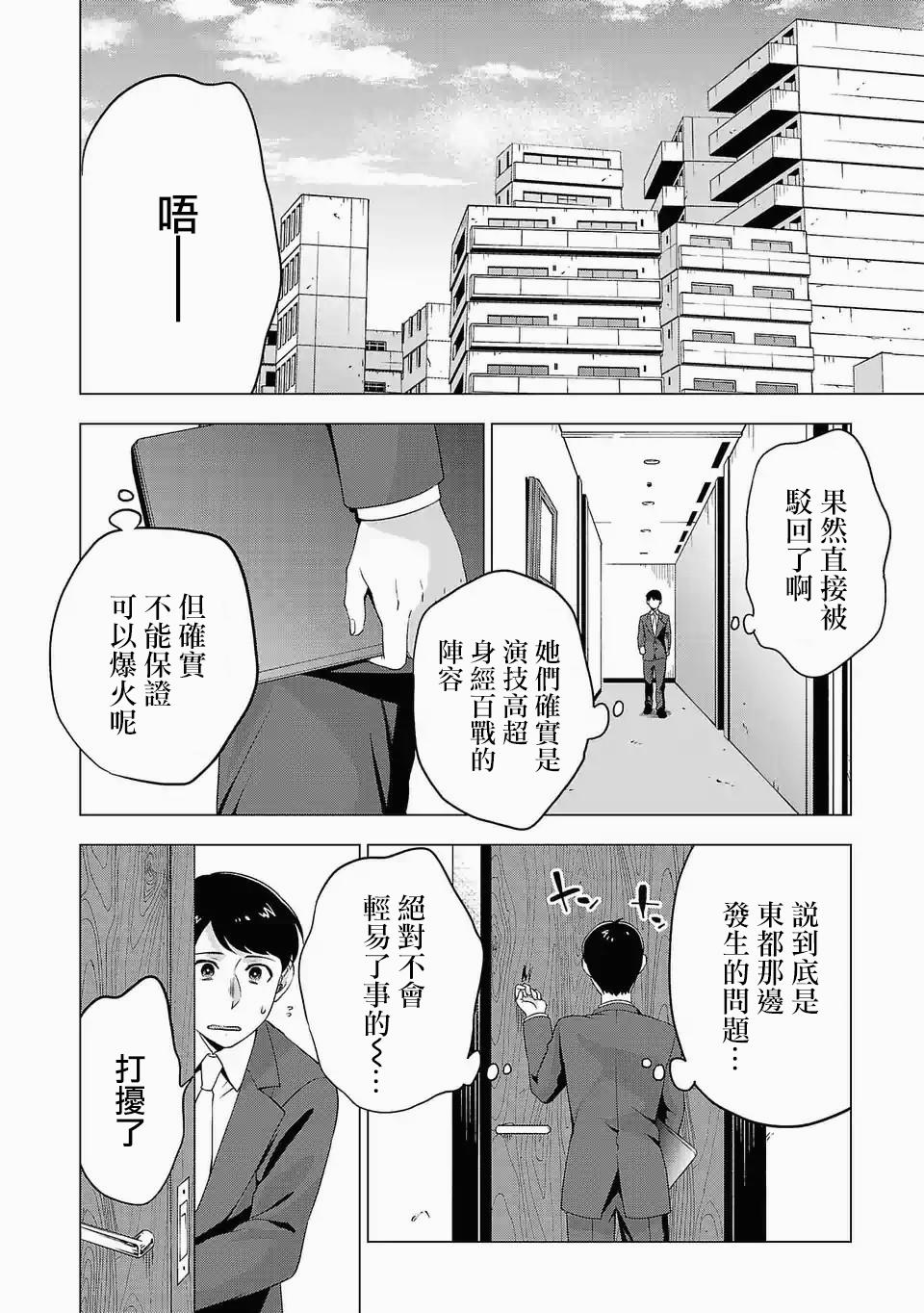 94话1
