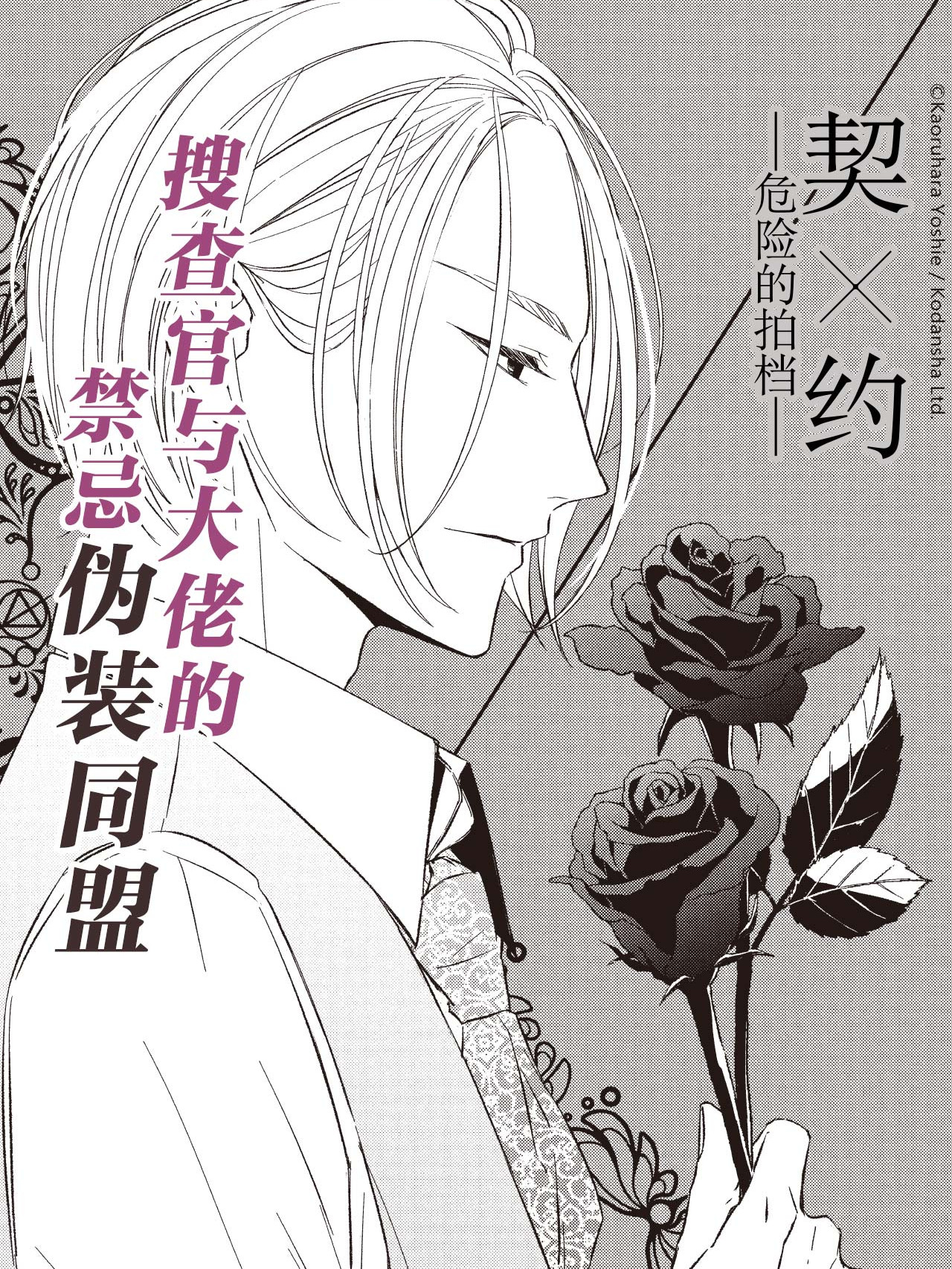 第133话4