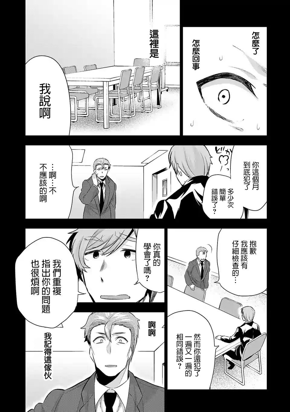第57话1