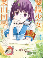 第50话2