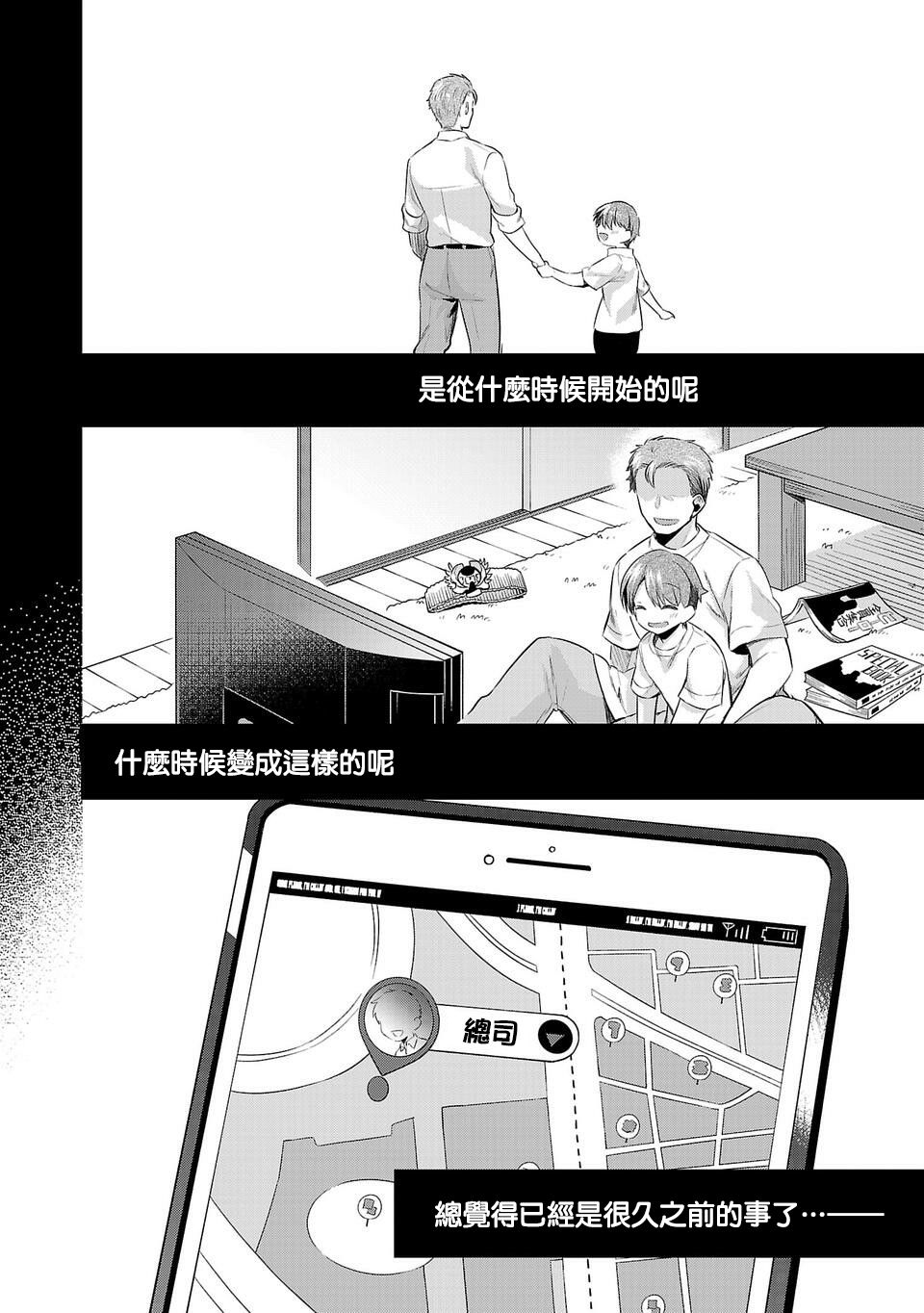 第49话1