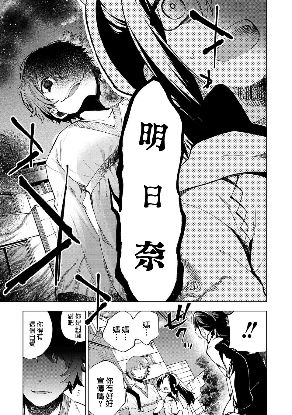 第02卷宣传3