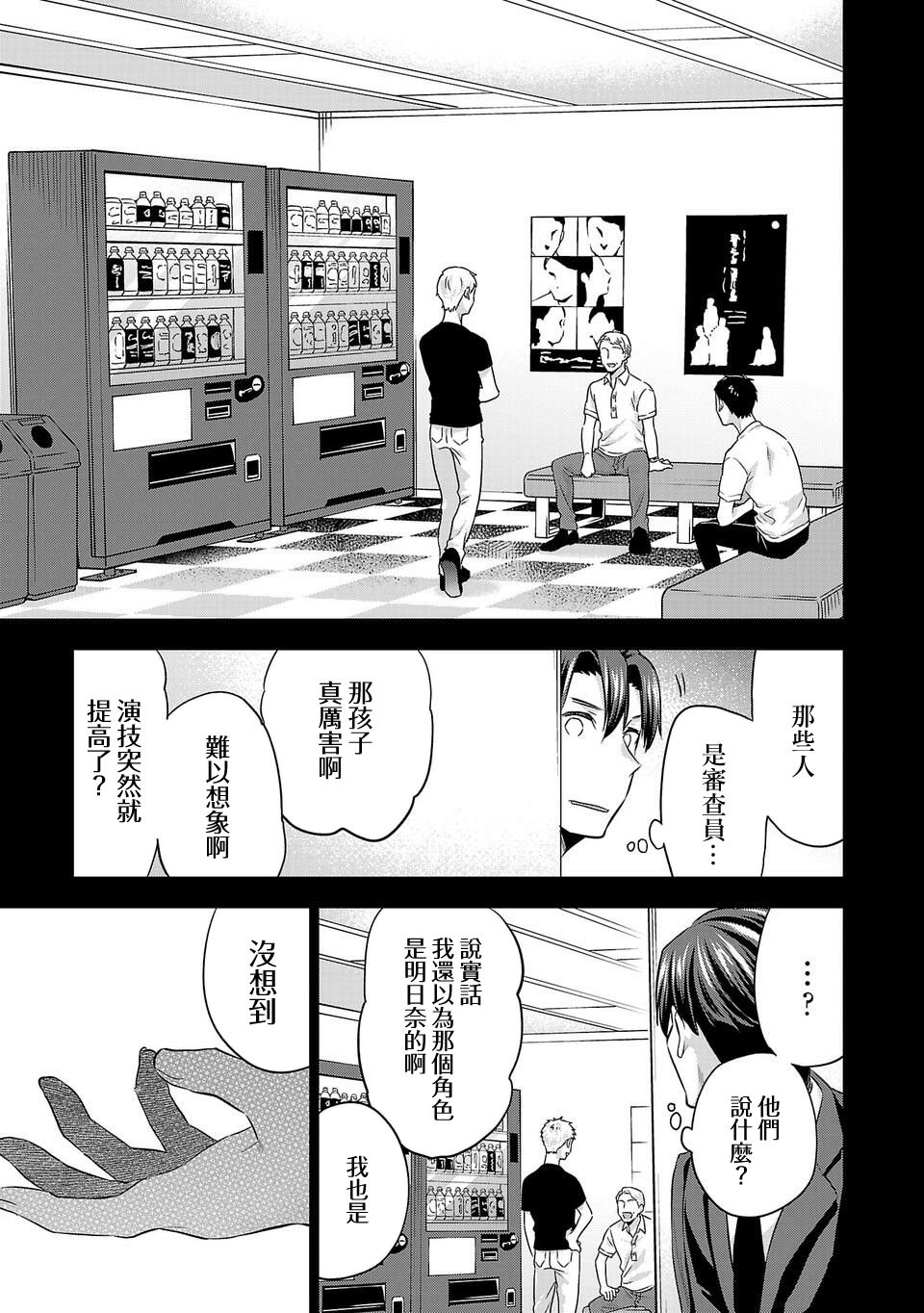 第157话2
