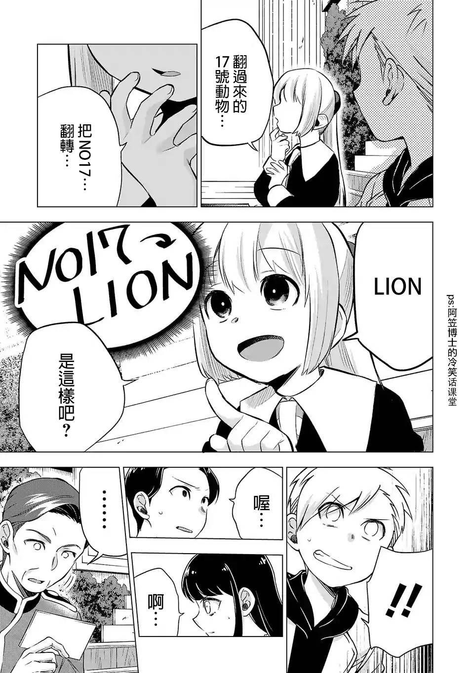 第71天2