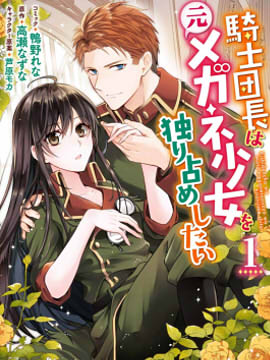第99话3