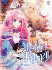 第156话4