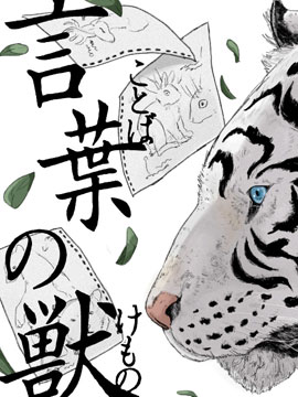 第50话1