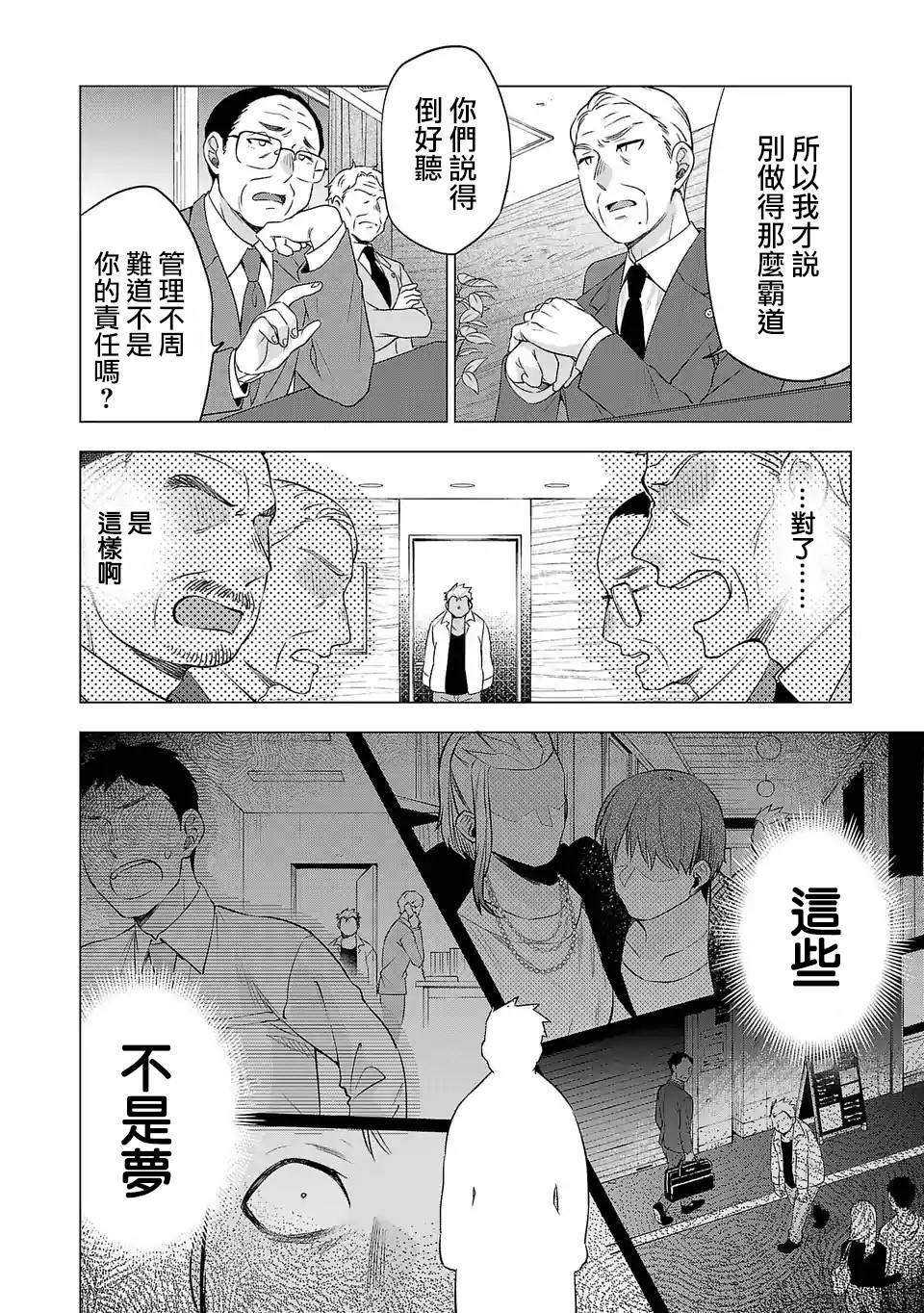 第113话1