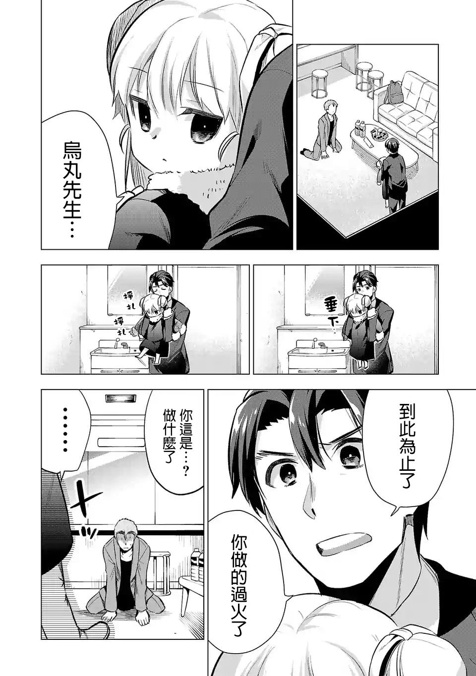 第58话1