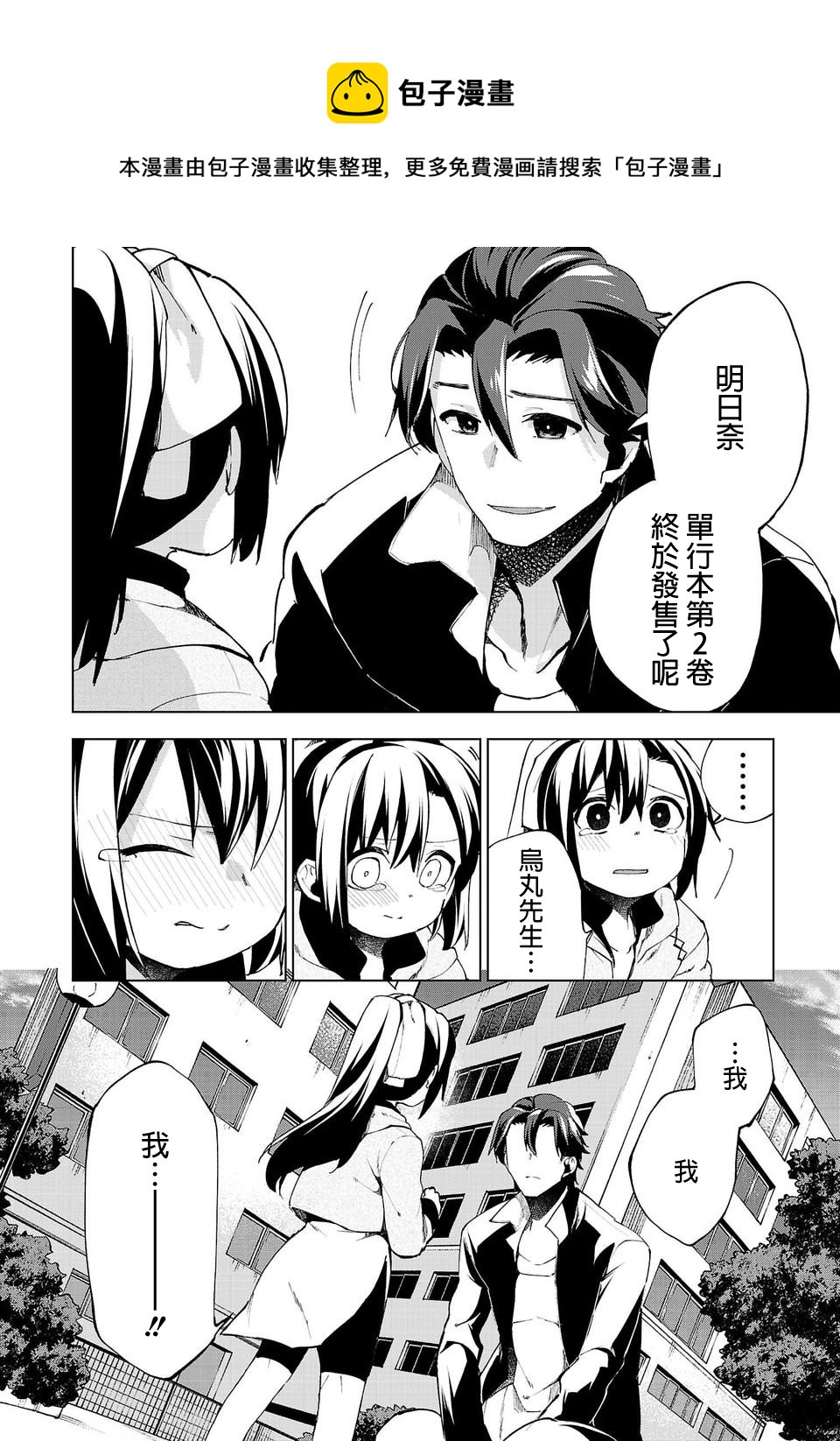 第02卷宣传0