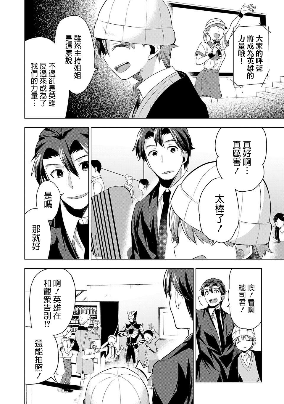 第49话3