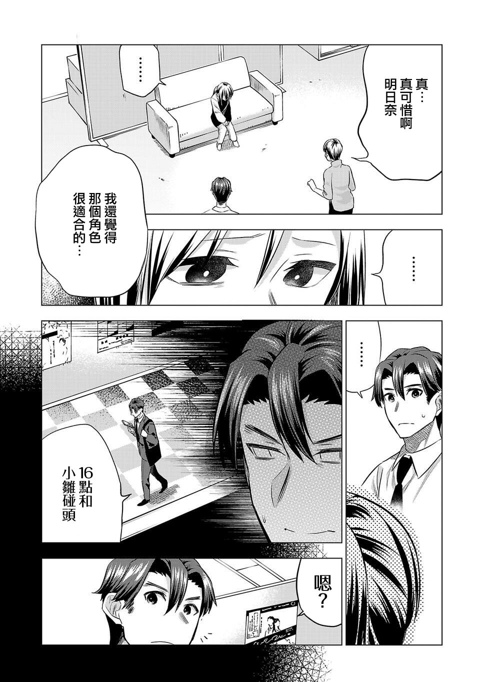 第157话1