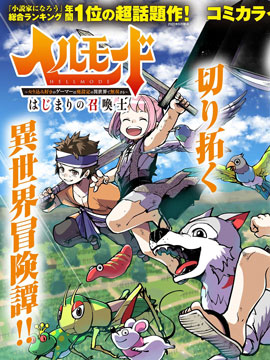 第133话2