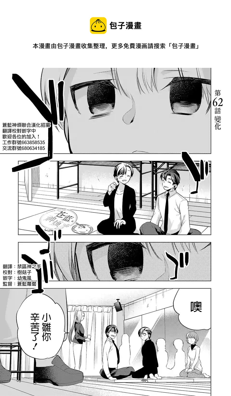 第62话0
