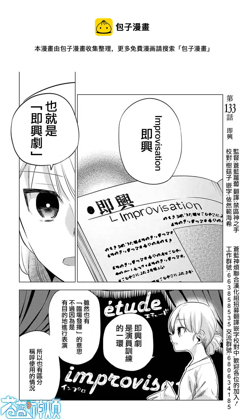 第133话0