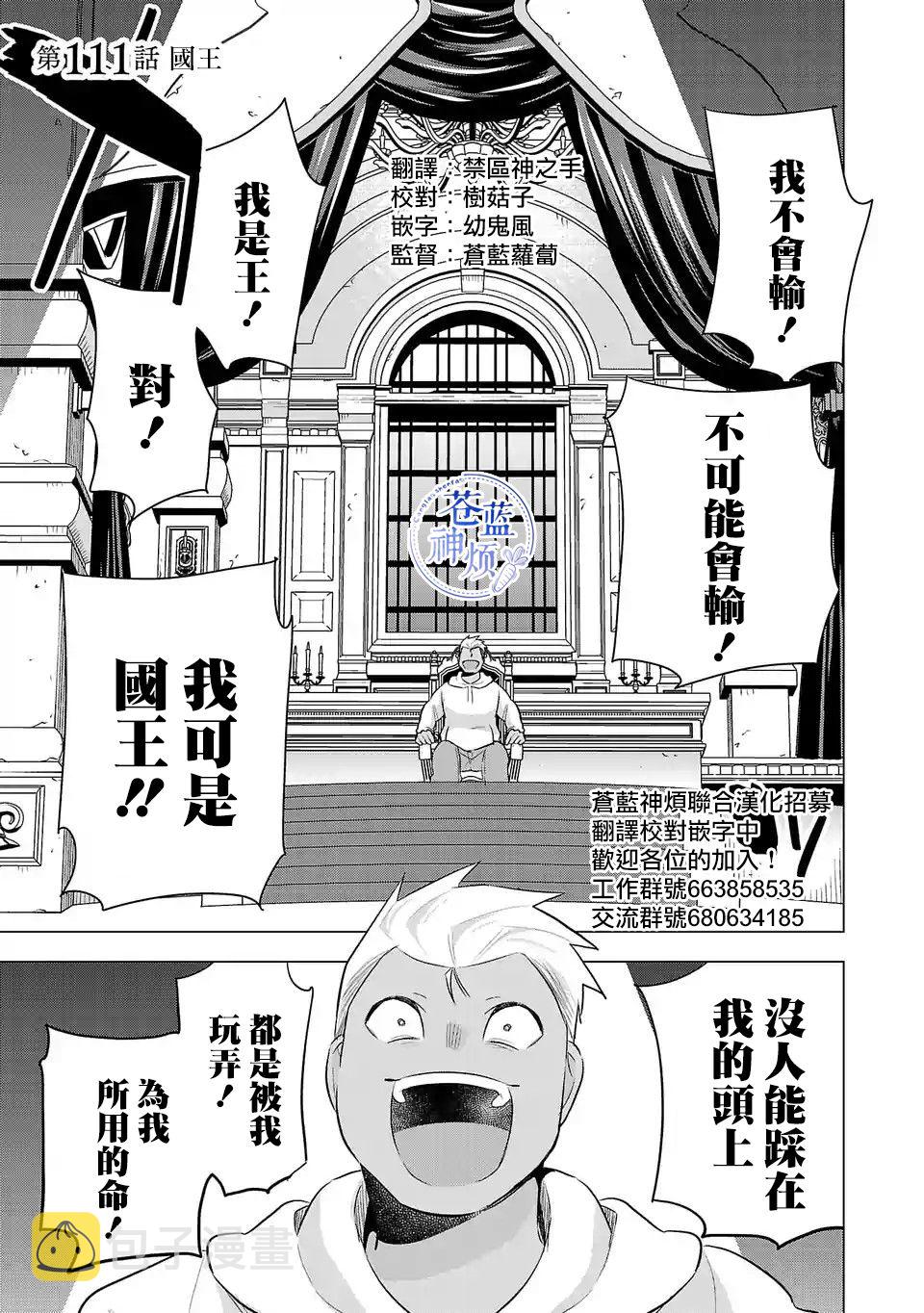 第111话0