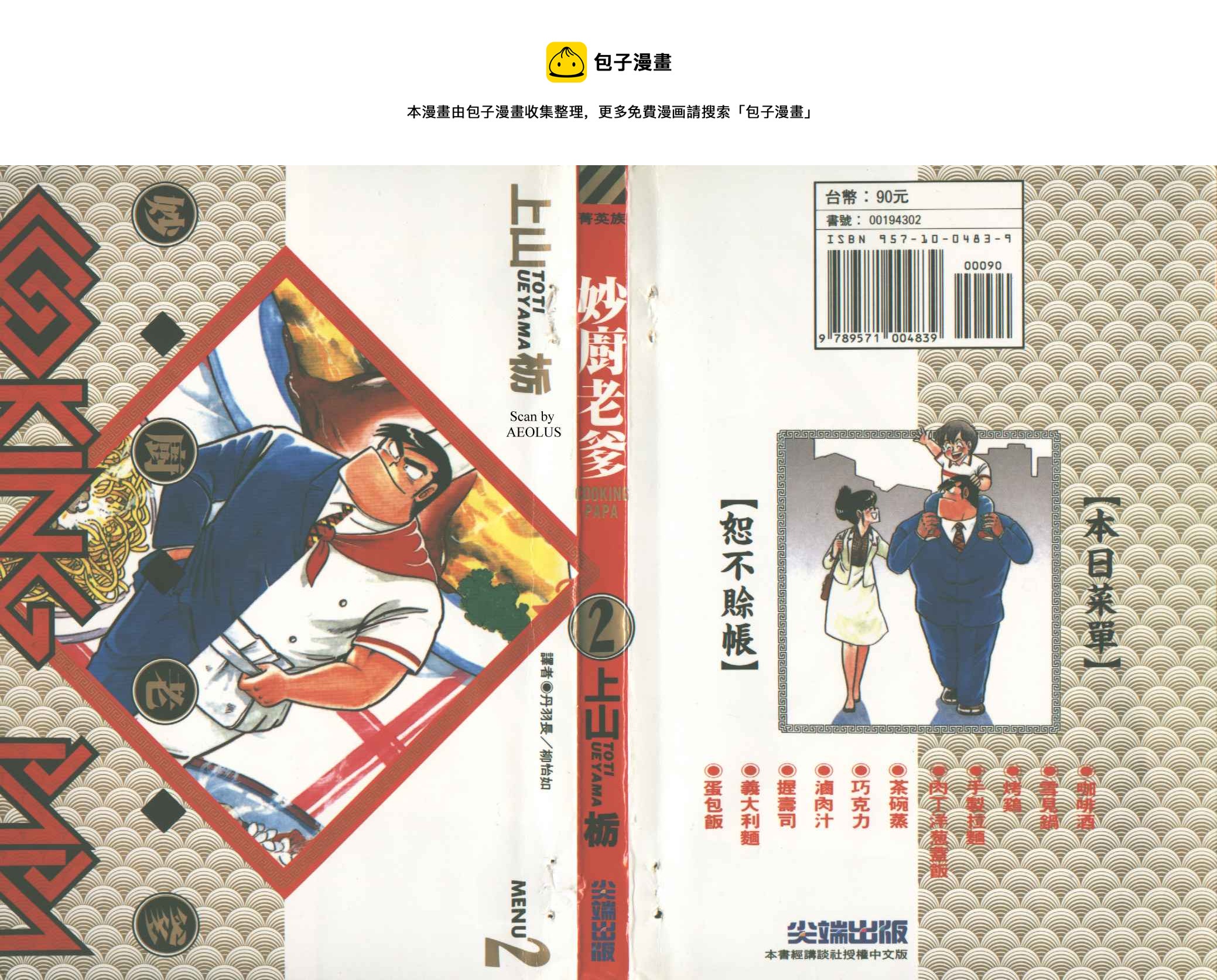 VOL20