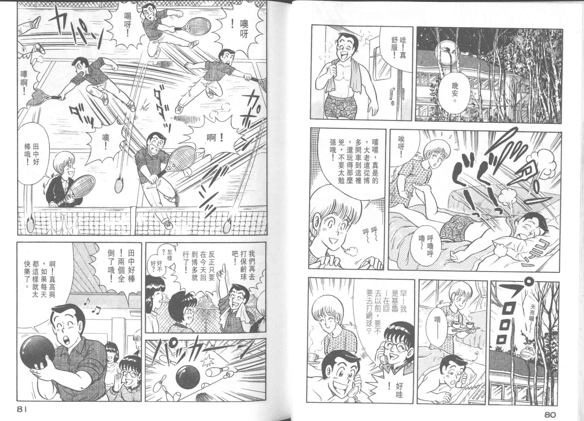 VOL391