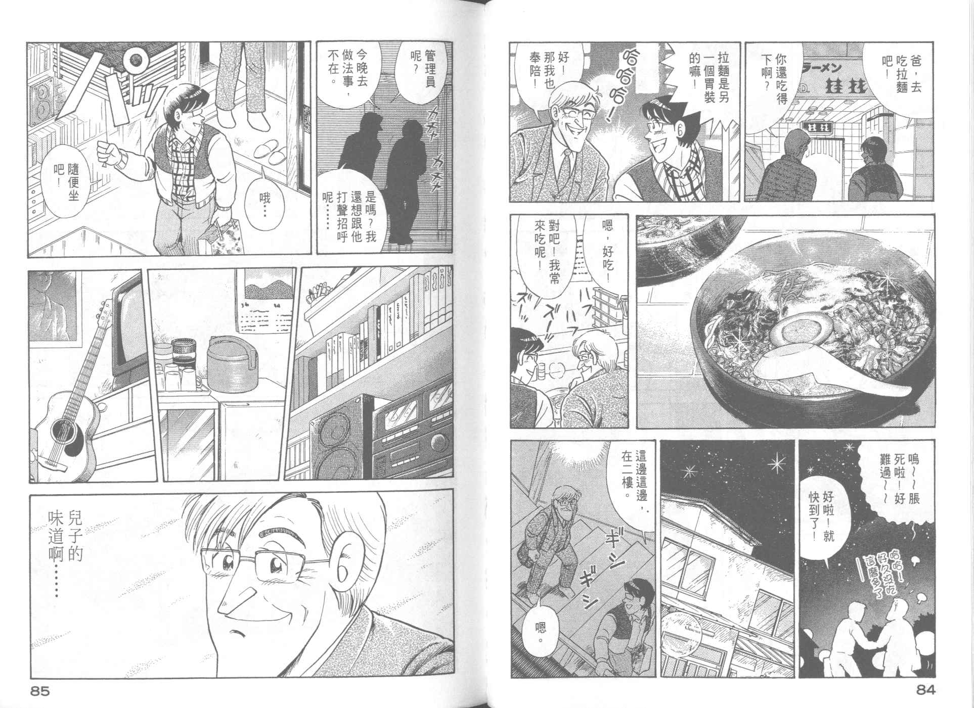 VOL633