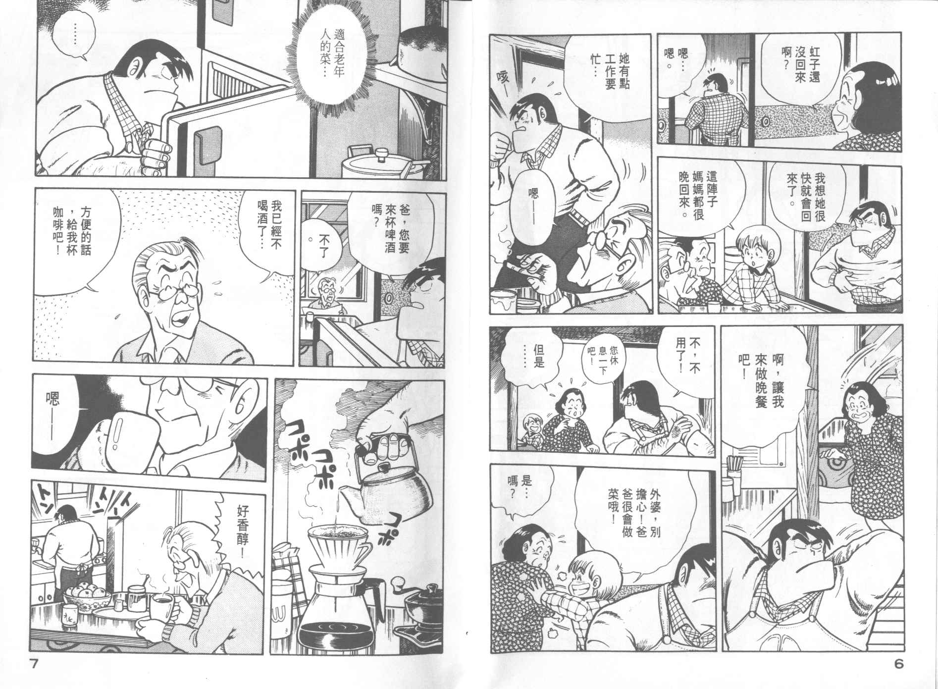 VOL24