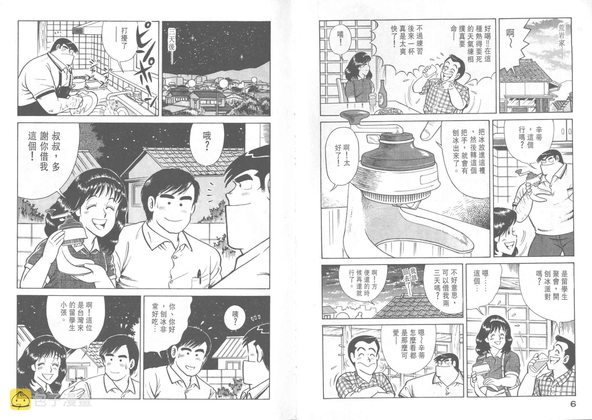 VOL334