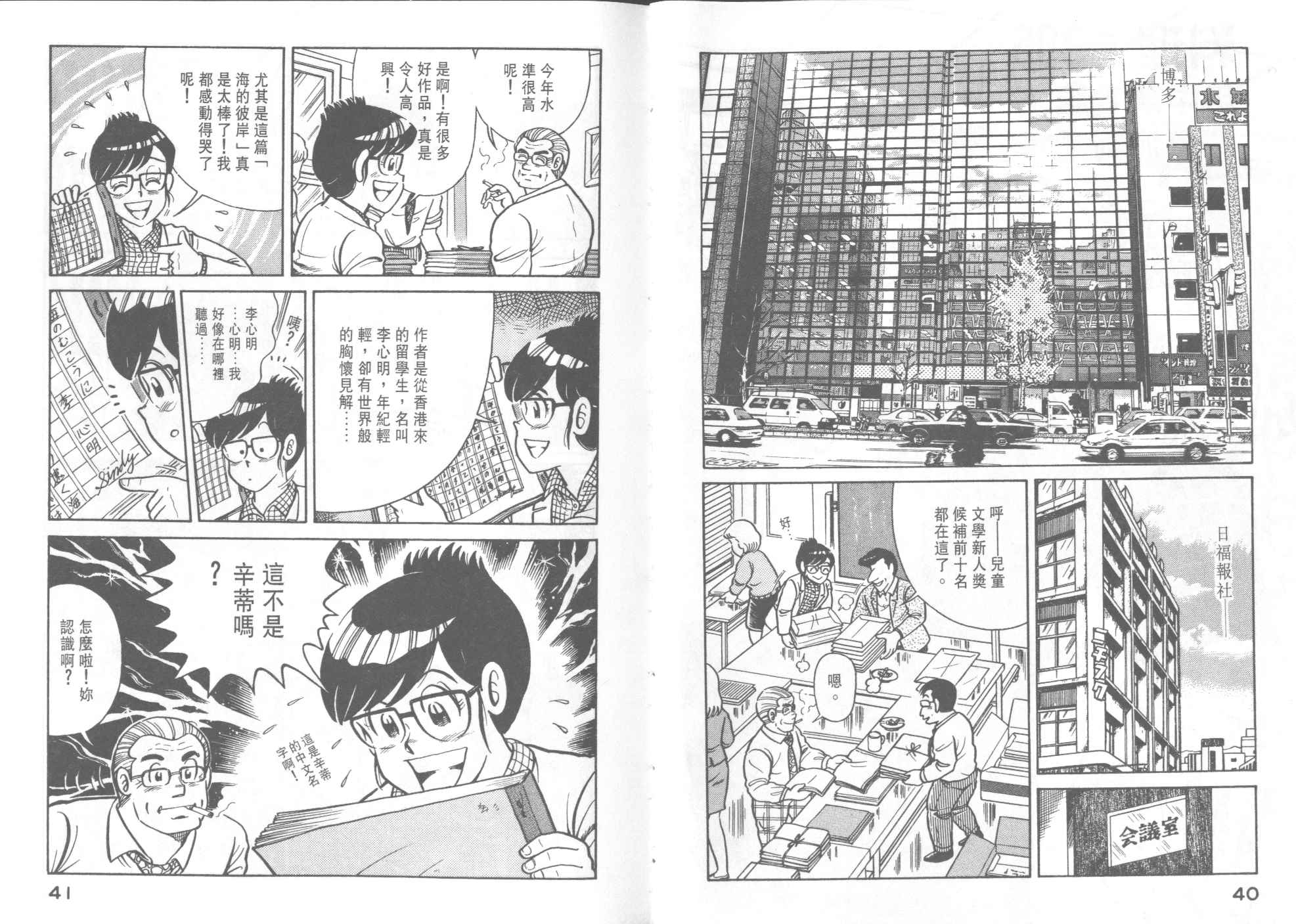 VOL391