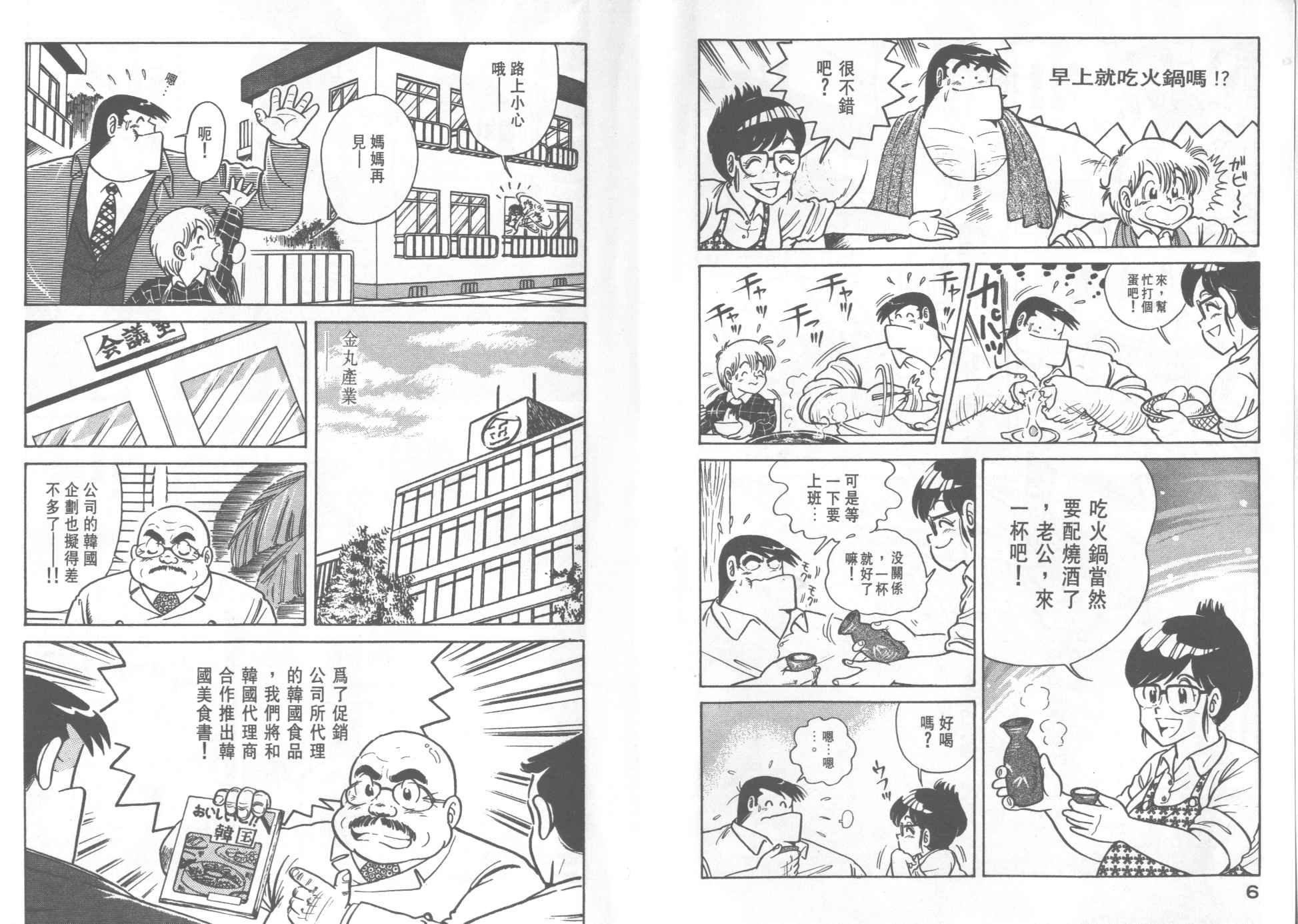 VOL214