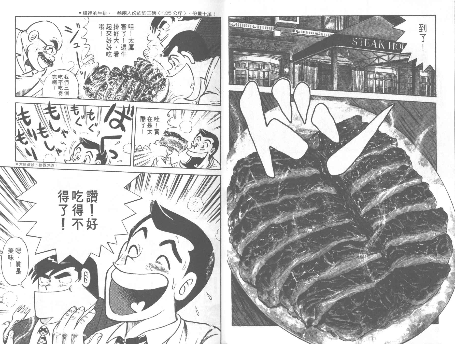 VOL624