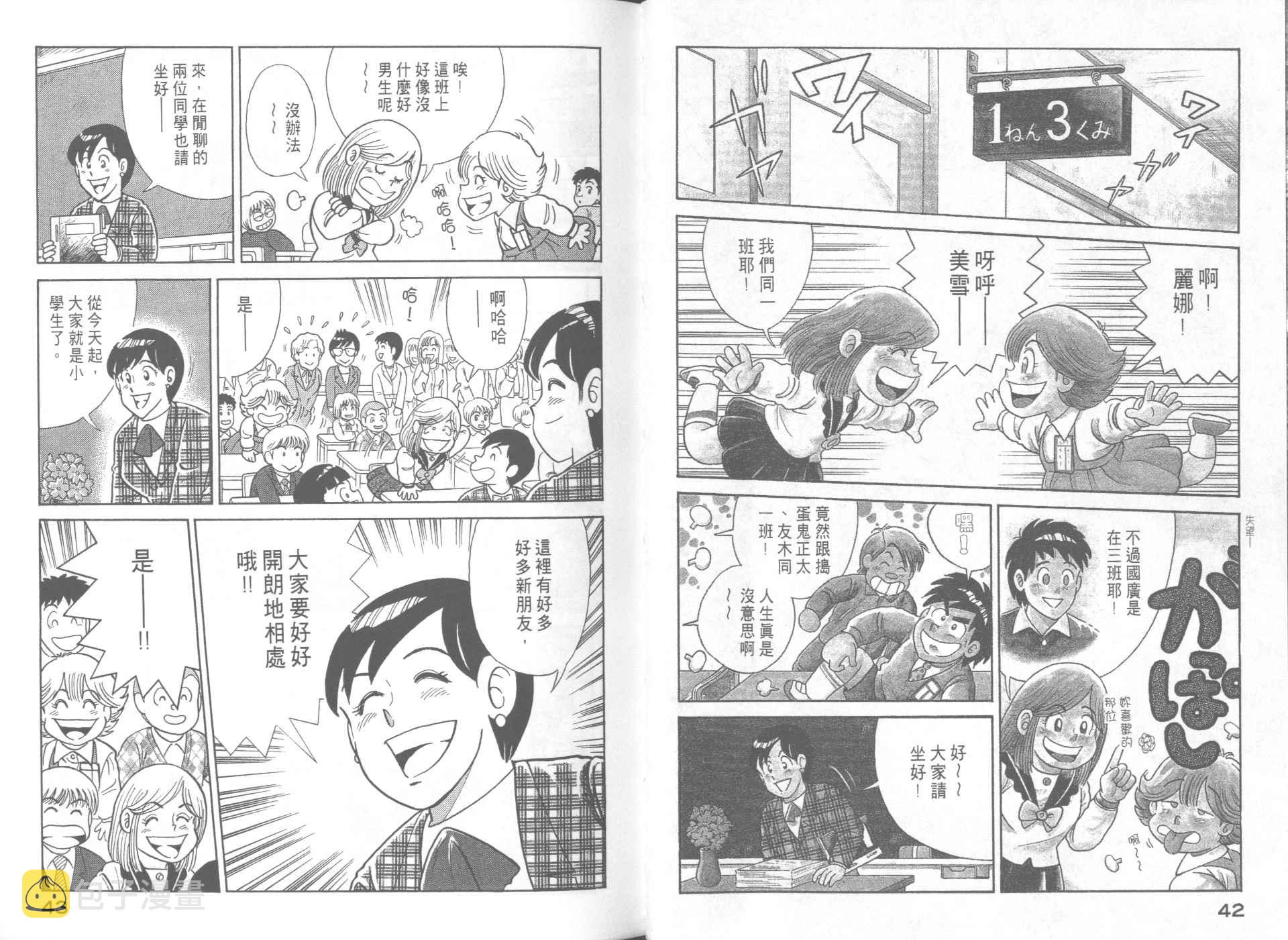 VOL632