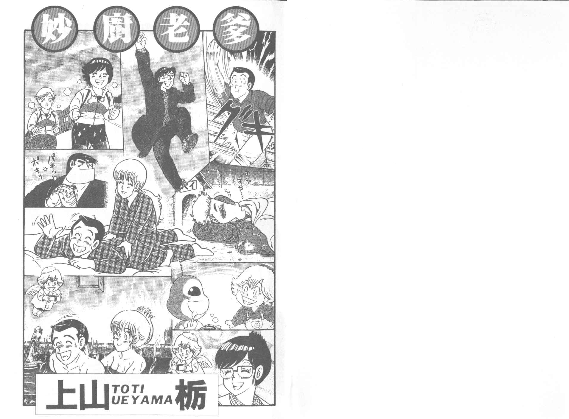 VOL391