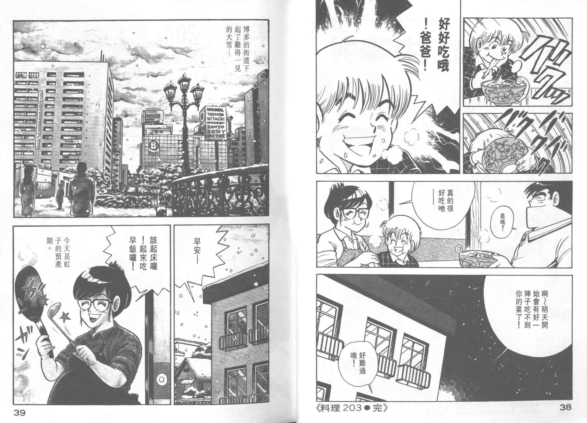 VOL210
