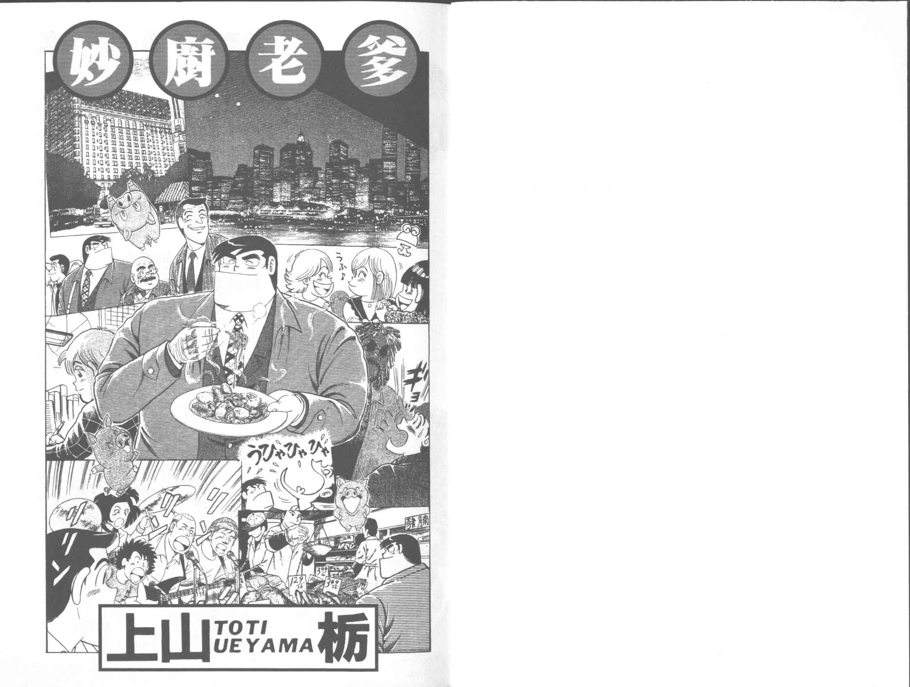 VOL621