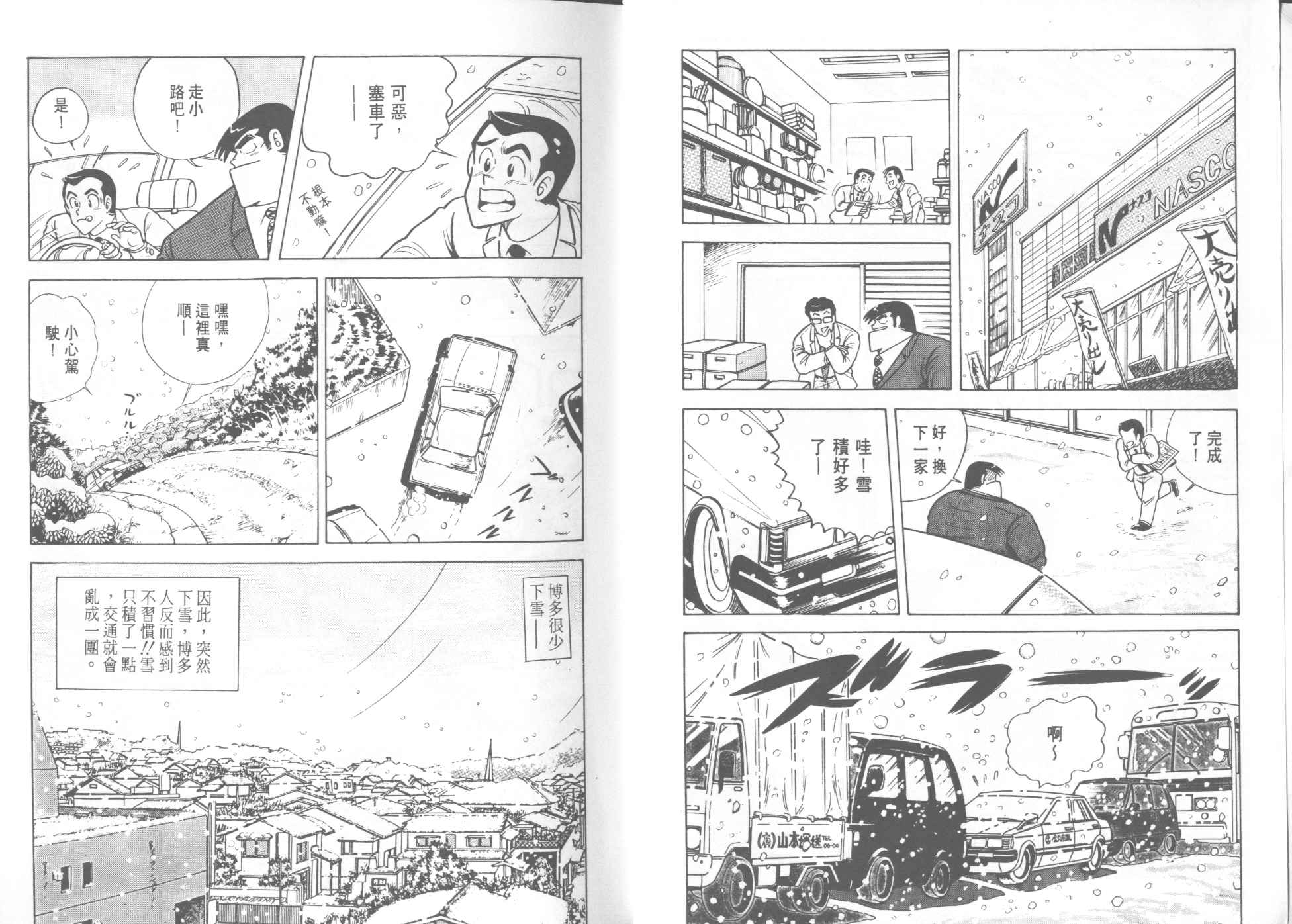 VOL123