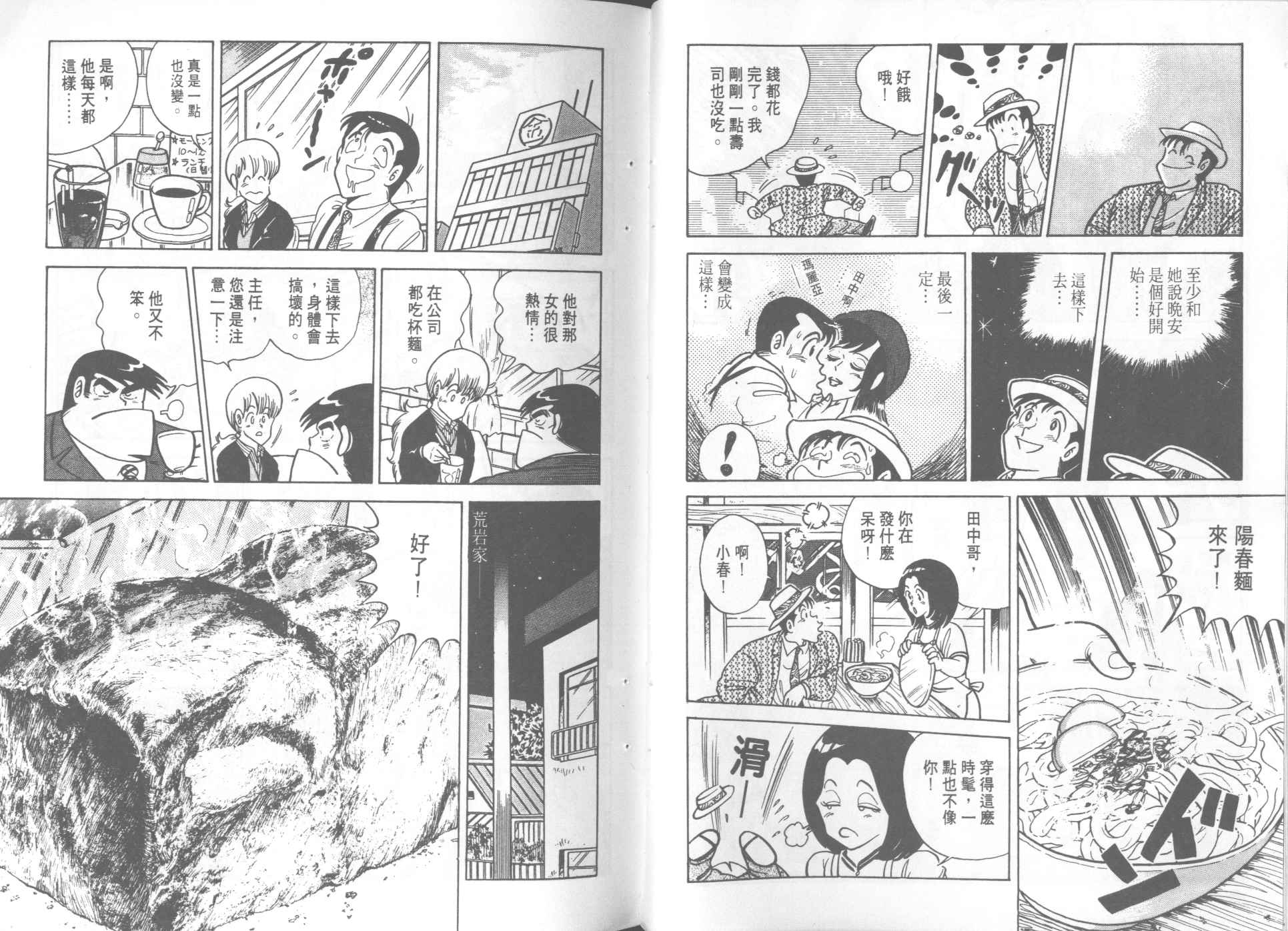 VOL73