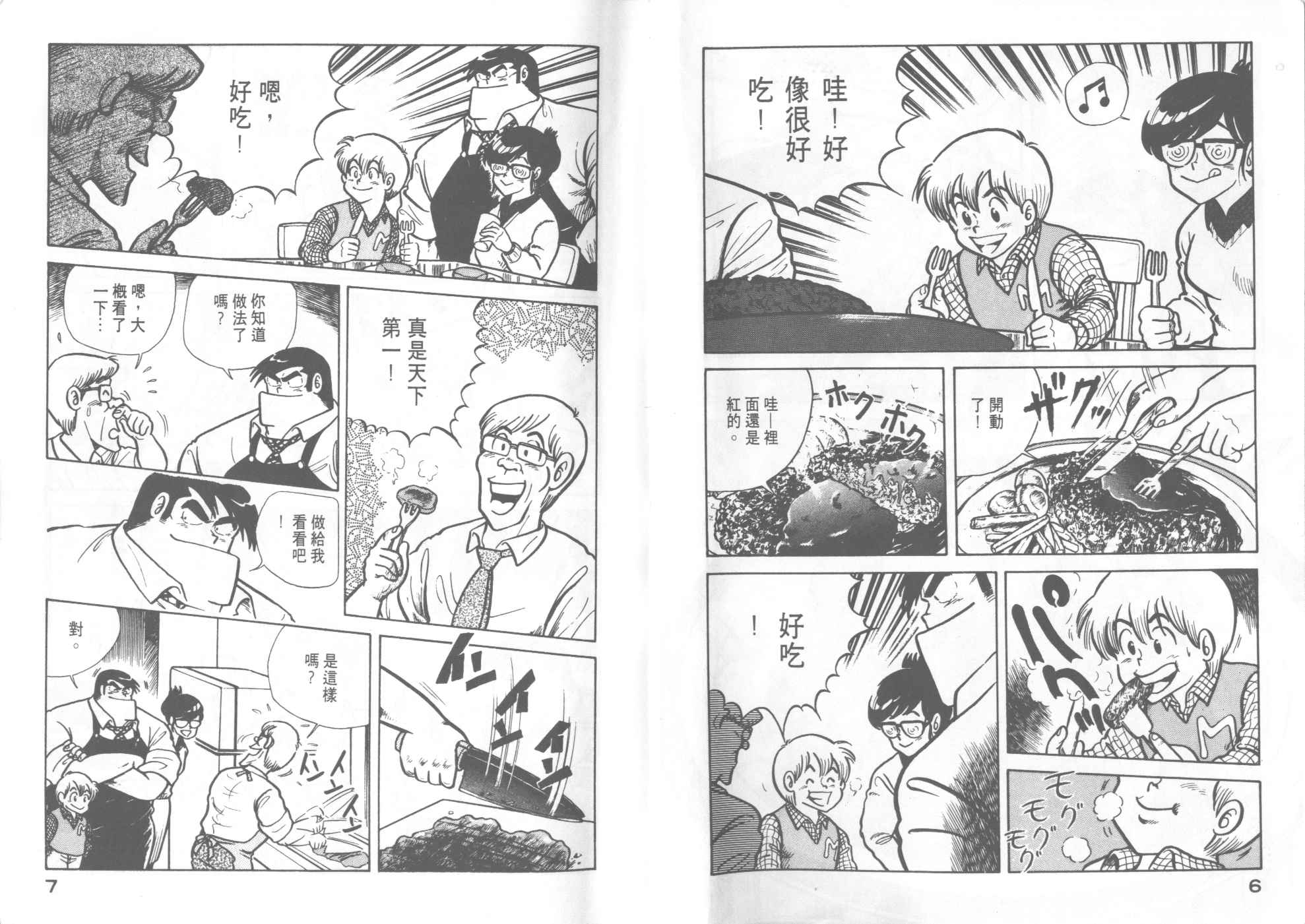 VOL64