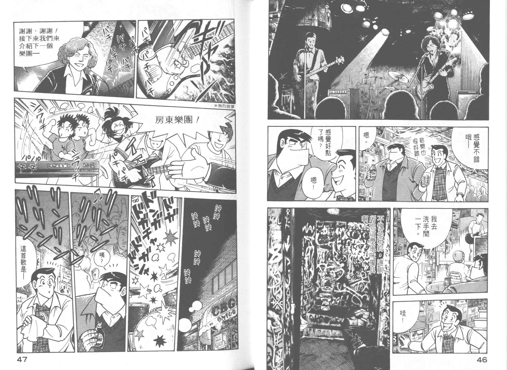 VOL624