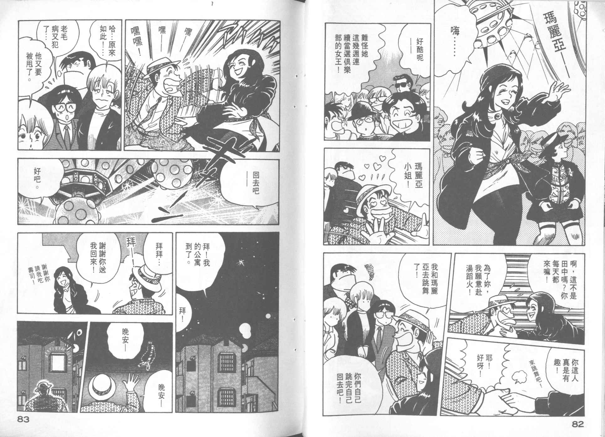 VOL72