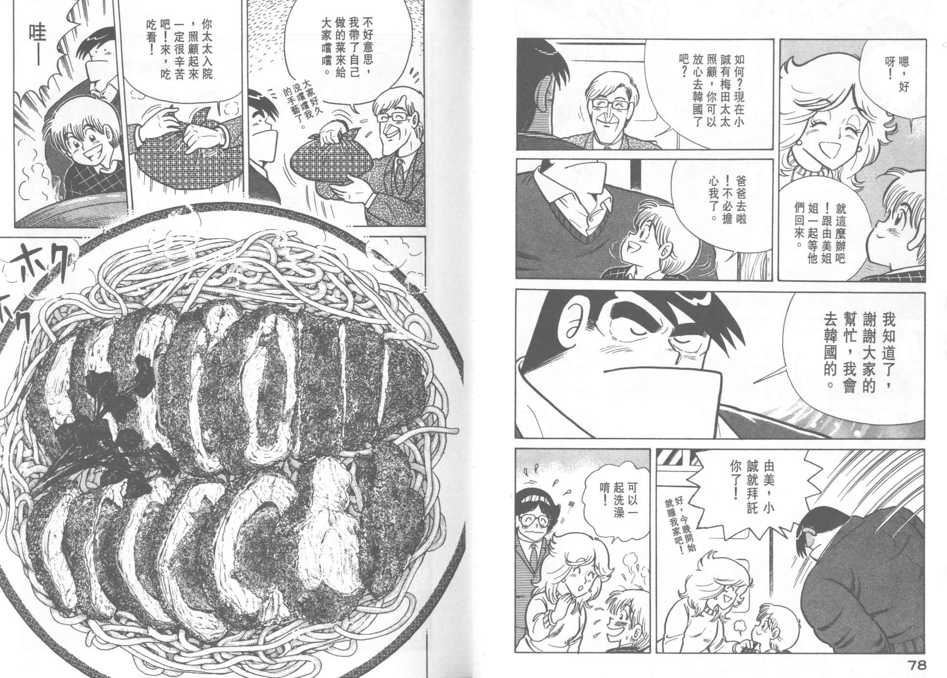 VOL210