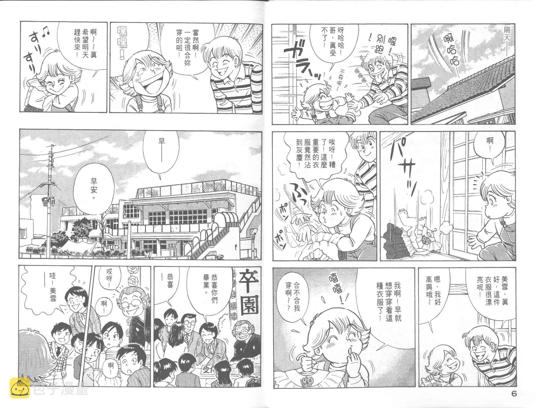 VOL634