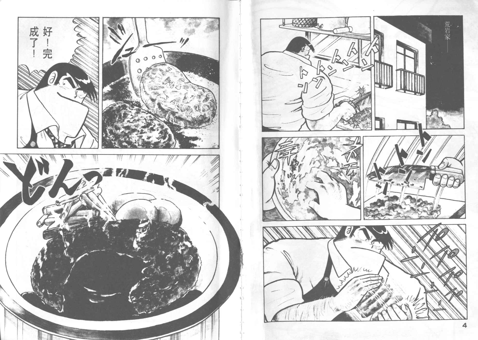 VOL63